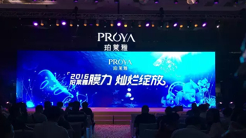 PA旗舰厅新品面膜发布会——首席宠爱师宋仲基邀你膜力绽放