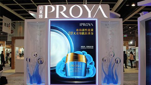 PROYAPA旗舰厅优雅亮相亚太美容展