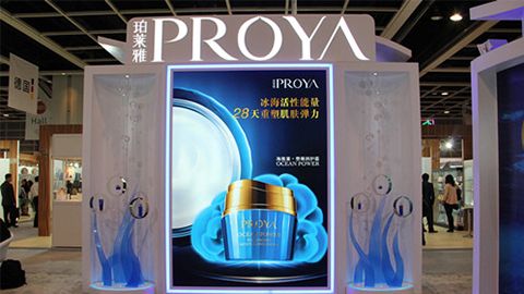 PROYAPA旗舰厅入驻石家庄地标